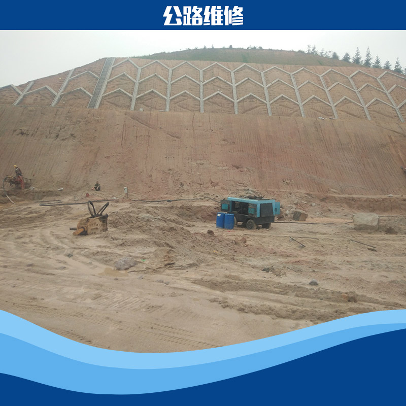 供應(yīng)公路維修 錨桿噴漿施工 抗滑樁施工