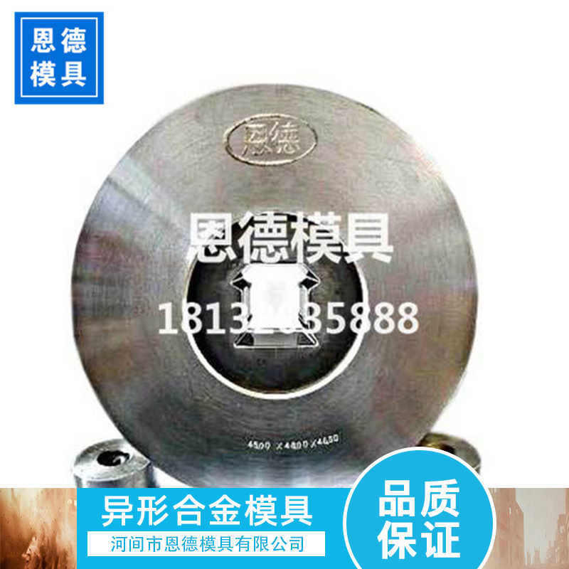 供應(yīng)異形拉絲模 正方拉絲模具 圓孔拉絲模具 異形拉絲模廠家直銷