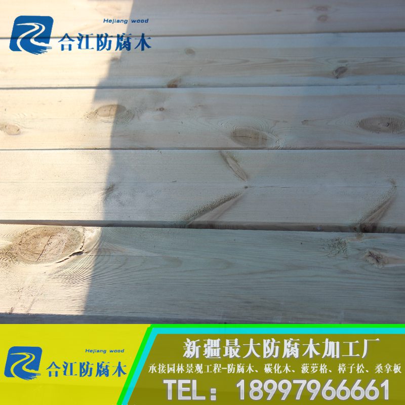 供應(yīng)用于建筑的優(yōu)質(zhì)防腐木