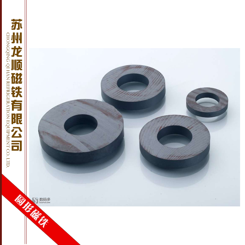供應(yīng)圓形磁鐵 異形磁鐵批發(fā) 環(huán)形磁鐵供應(yīng)商 方形磁鐵現(xiàn)貨