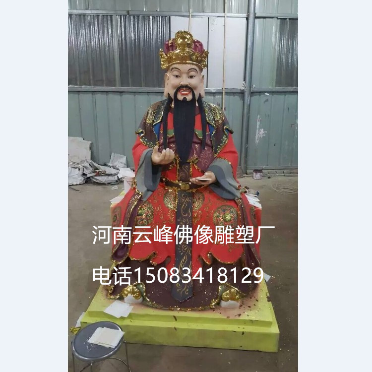 供應(yīng)財(cái)神爺 文財(cái)神 *五路財(cái)神