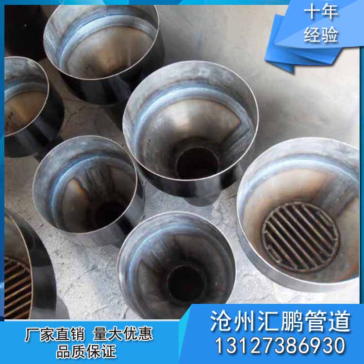 供應(yīng)用于水處理設(shè)備的排水漏斗 A型排水漏斗 錐形鋼制排水斗 87鋼制雨水斗