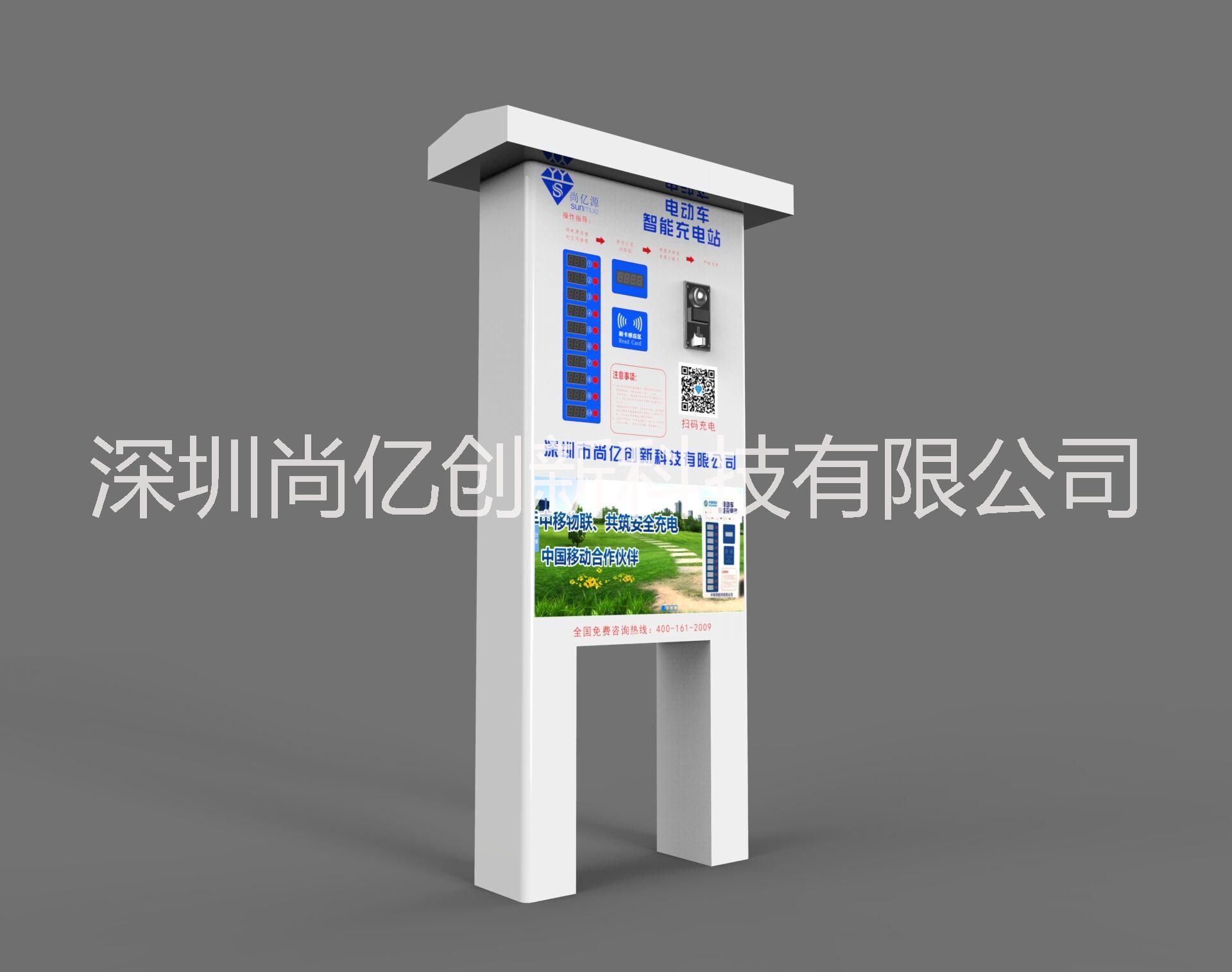 供應(yīng)小區(qū)充電站，電動車充電站廠家直銷
