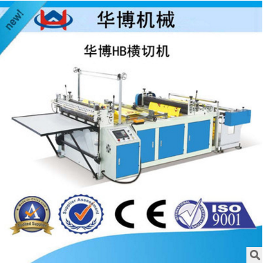 供應(yīng)無(wú)紡布制袋機(jī) 無(wú)紡布立體制袋機(jī)  無(wú)紡布橫切機(jī)