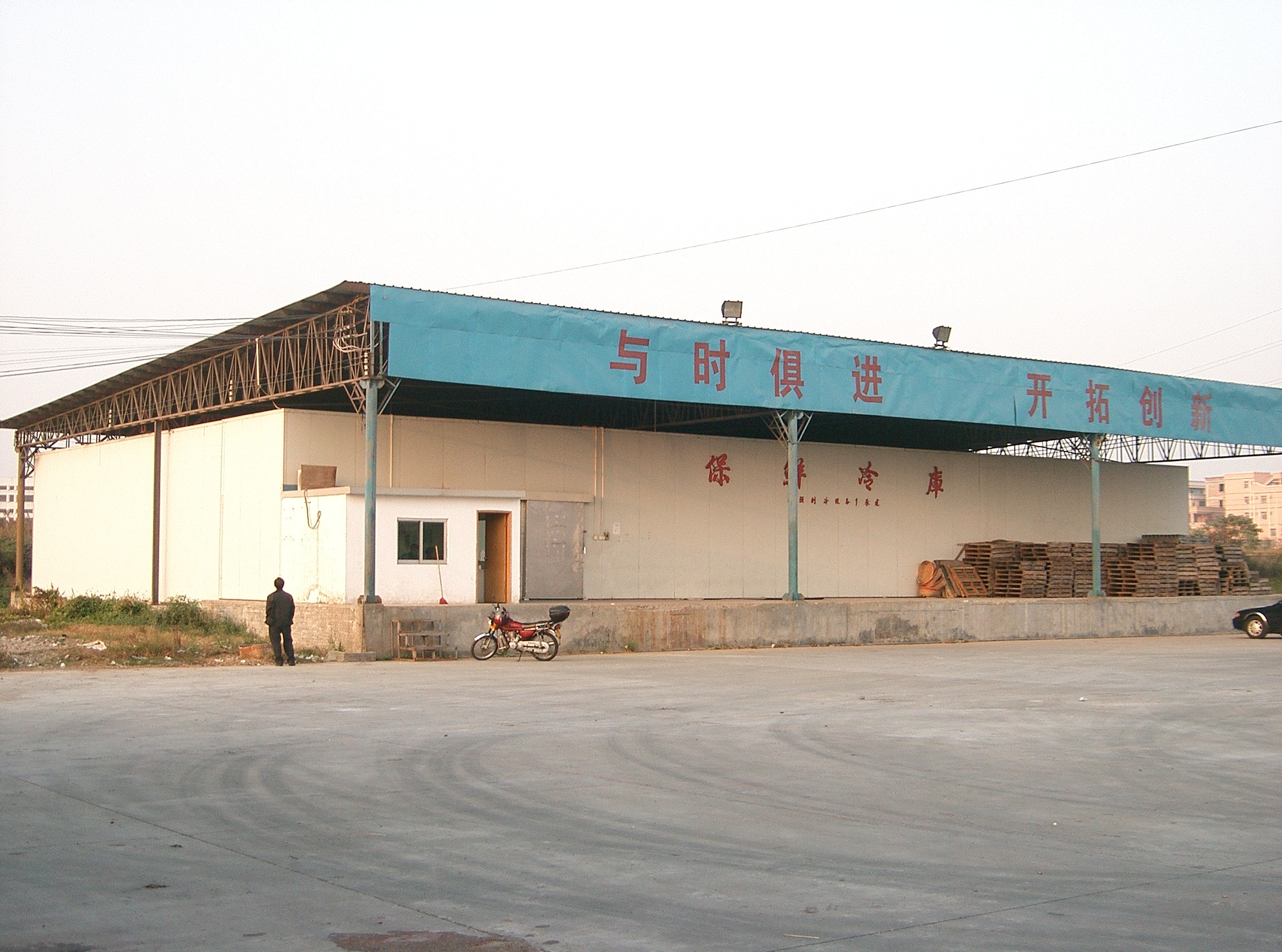 南寧食品冷庫，南寧冷凍食品加工設(shè)備價(jià)格，南寧冷凍食品加工設(shè)備