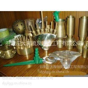 石家莊供應(yīng)景觀噴泉噴頭蒲公英噴泉噴頭廠家批發(fā)*惠