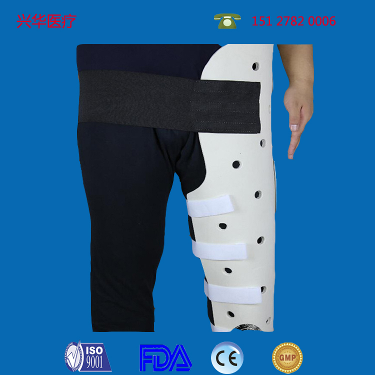 供應(yīng)可調(diào)式髖關(guān)節(jié)支具 高分子材質(zhì) 廠家直銷 保證質(zhì)量