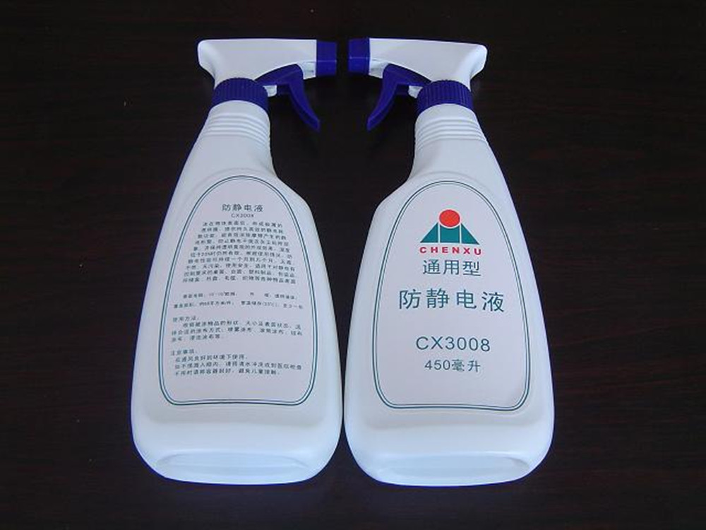 防靜電液，特惠優(yōu)質供應防靜電液、除靜電液-深圳晨旭實業(yè)生產(chǎn)