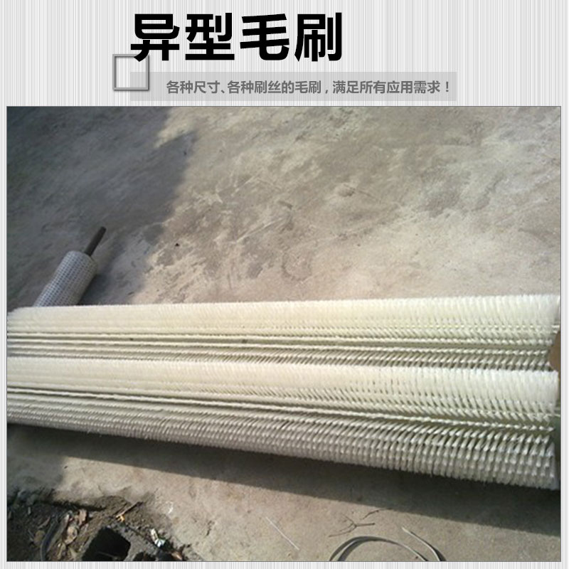 供應(yīng)異型毛刷價(jià)格 毛刷輥 大型機(jī)械環(huán)衛(wèi)毛刷 異型環(huán)衛(wèi)毛刷