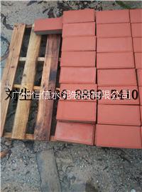 供應廣州透水磚 建菱磚 環(huán)保彩磚 植草磚