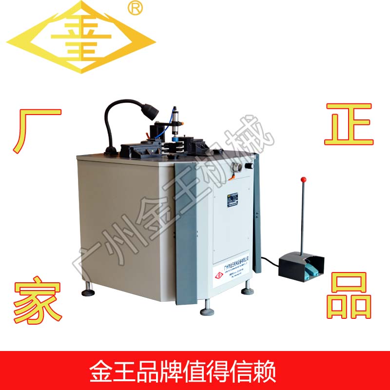 供應(yīng)zsy液壓收藏式組角機(jī)撞角機(jī)擠角機(jī)斷橋鋁門窗設(shè)備金王