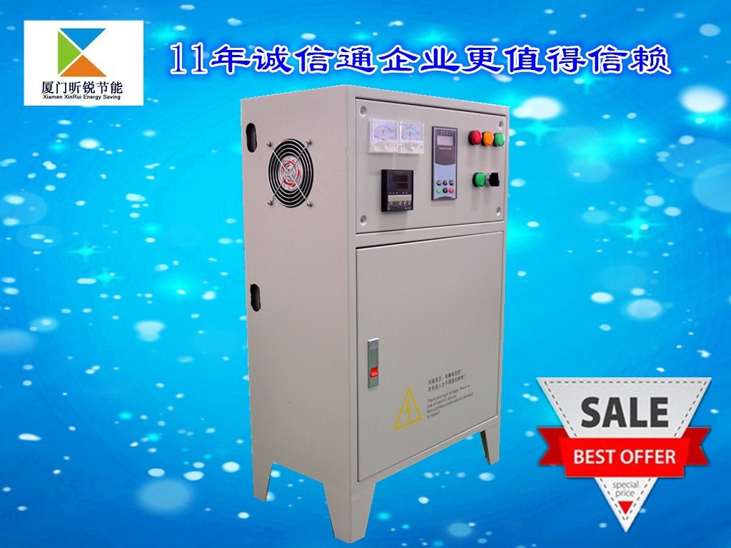 供應(yīng)數(shù)字全橋60KW電磁加熱控制柜︱電磁加熱器︱電磁加熱控制器