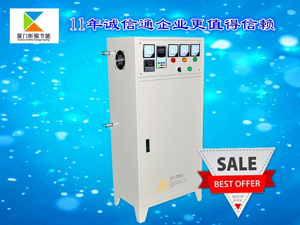 供應風冷數(shù)字80KW電磁加熱控制柜︱電磁加熱器︱電磁加熱控制器