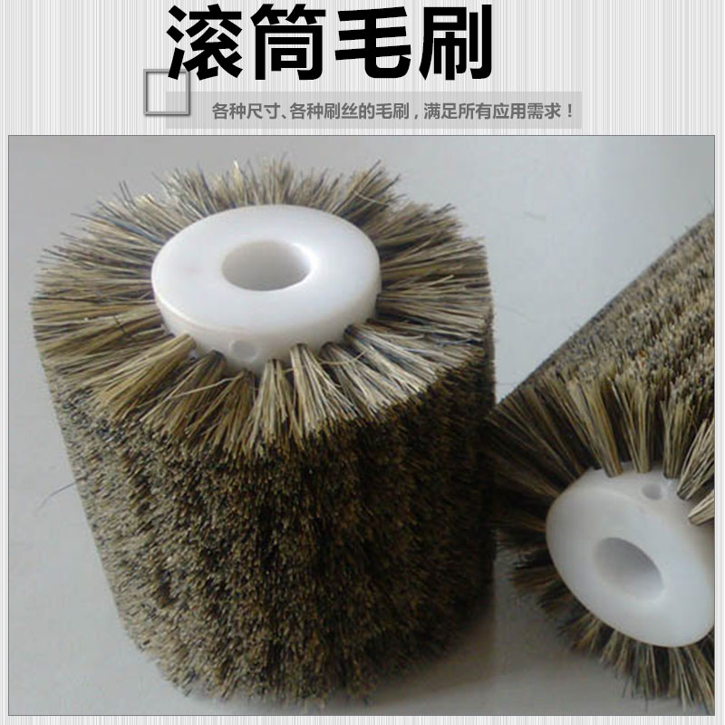 供應(yīng)滾筒毛刷 毛刷輥滾筒刷 工業(yè)毛刷輥機(jī)械毛刷輥