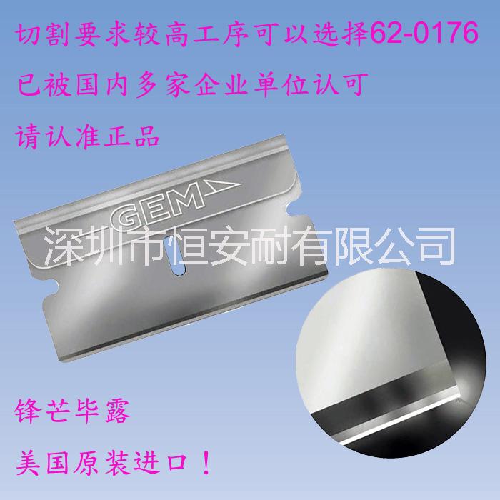 供應(yīng)用于醫(yī)療支架切割|毛邊修割|精準(zhǔn)切割的美國GEM單面保安*