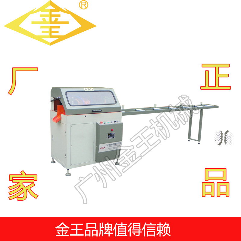 供應(yīng)用于鋁材加工的廣州金王Jm角碼自動(dòng)切割機(jī)