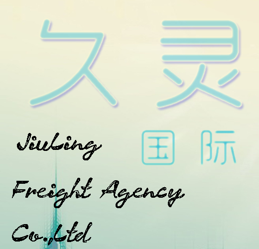供應(yīng)越南國際快遞！國家一級代理！