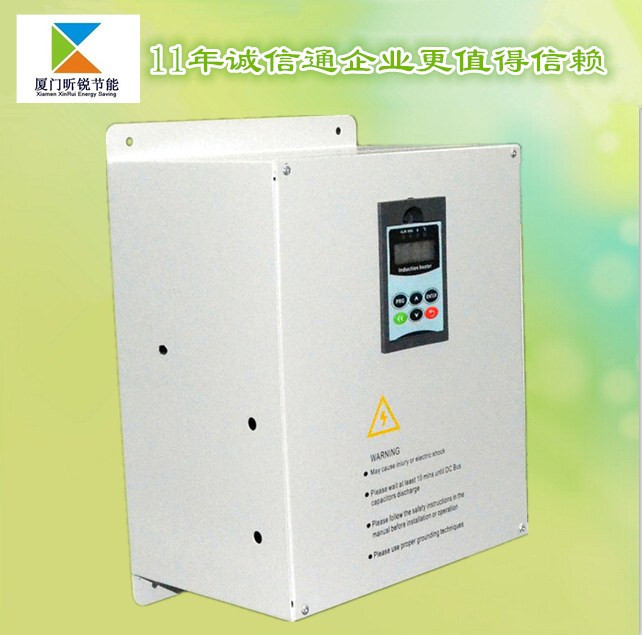 原廠供應(yīng)三相半橋12KW電磁感應(yīng)加熱器︱電磁加熱控制器