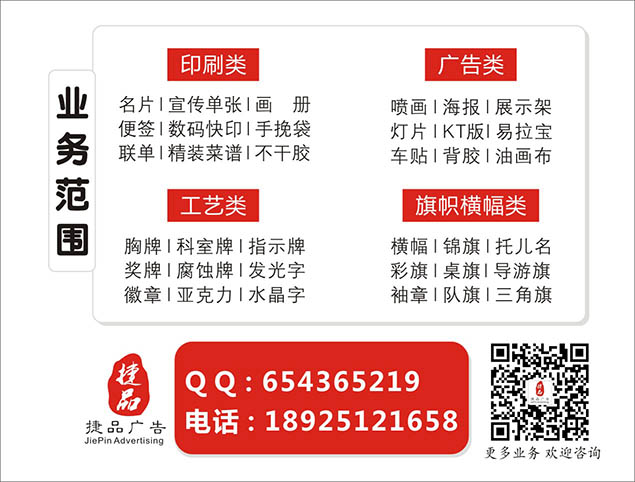 供應(yīng)廣州銅版紙名片300g制作印刷