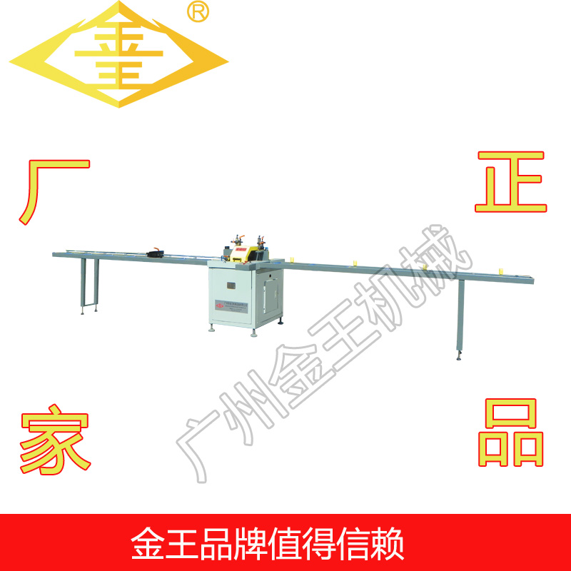 廣州金王jp450平移45度切割機(jī)斜切鋸鋸鋁機(jī)切鋁機(jī)