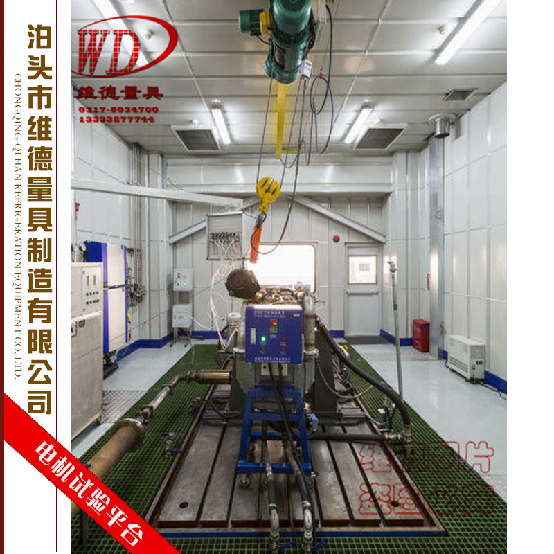 供應(yīng)電機(jī)試驗(yàn)平臺(tái) 直線電機(jī)平臺(tái)批發(fā) 檢驗(yàn)平板供應(yīng)商 電機(jī)測(cè)試平臺(tái)價(jià)格