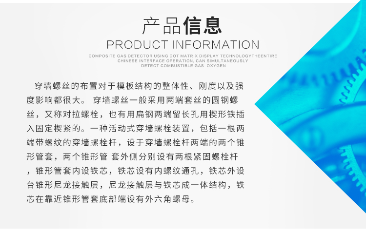 江西穿墻螺絲市場價格-優(yōu)質建筑穿墻螺絲供應