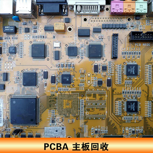 供應(yīng)PCBA 主板  廢電子電器回收 *回收廢銅 PCBA 主板回收報(bào)價(jià)