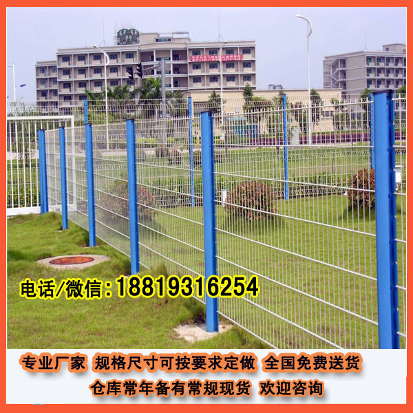 供應(yīng)用于各種場地防護的圍欄網(wǎng)，鋼絲網(wǎng)云浮物流園邊框護欄-韶關(guān)廠房防盜圍欄網(wǎng)工地移動圍-欄