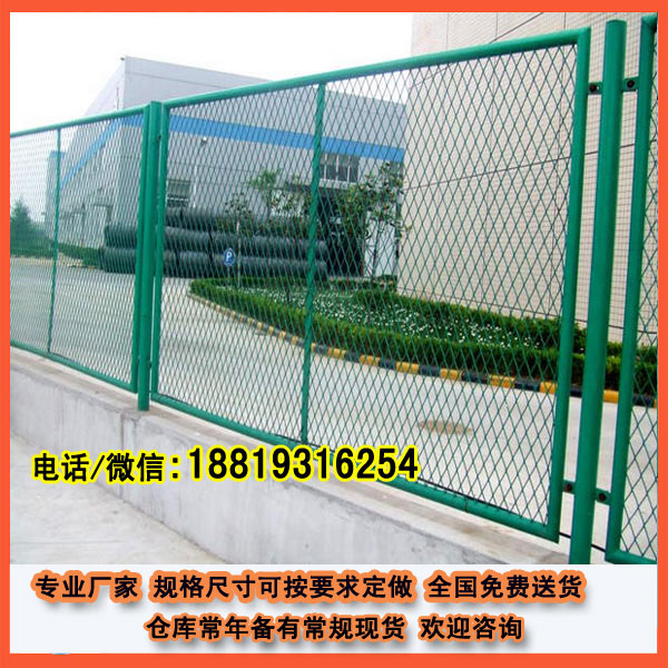 供應潮汕護欄網(wǎng)價格-工廠圍欄網(wǎng)-圖片供應珠海鐵絲網(wǎng)護欄-茂名工廠鋼板網(wǎng)圍欄-護欄網(wǎng)工廠價