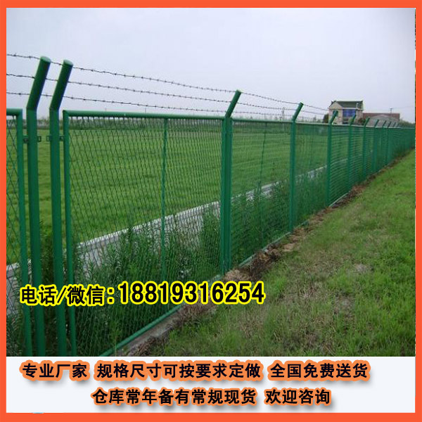 供應潮汕護欄網(wǎng)價格-工廠圍欄網(wǎng)-圖片供應珠海鐵絲網(wǎng)護欄-茂名工廠鋼板網(wǎng)圍欄-護欄網(wǎng)工廠價