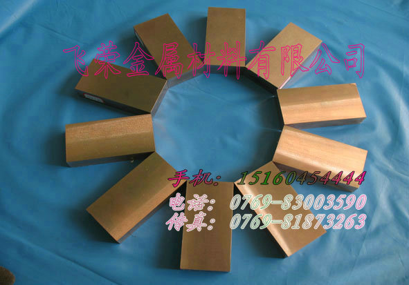 供應(yīng)用于*電火花W70鎢銅