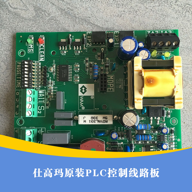 供應(yīng)用于-的仕高瑪原裝PLC控制線路板 原裝PLC控制線路板供應(yīng)商