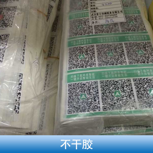 不干膠批發(fā)商 不干膠標(biāo)簽 產(chǎn)品標(biāo)簽批發(fā) 不干膠標(biāo)貼紙 簽紙、不干膠批發(fā)商|產(chǎn)品防偽標(biāo)簽