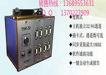 供應(yīng)螺栓應(yīng)力應(yīng)變測(cè)試儀/空調(diào)應(yīng)變儀