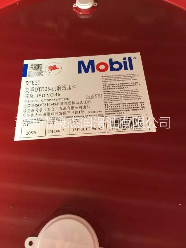 供應(yīng)用于齒輪箱的美孚600XP150超級(jí)齒輪油潤(rùn)滑油批發(fā)