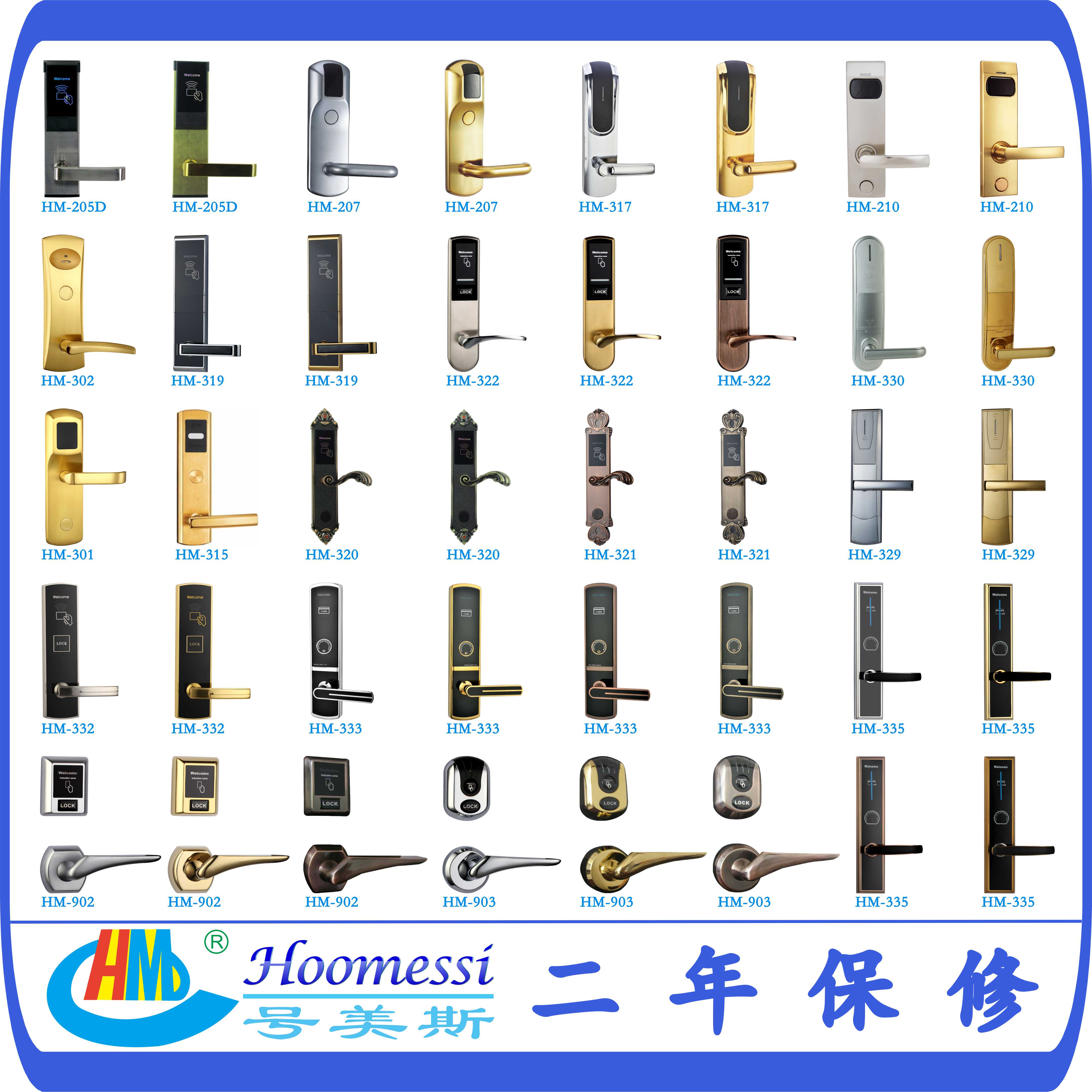 供應(yīng)酒店門鎖 智能門鎖 感應(yīng)門鎖 電