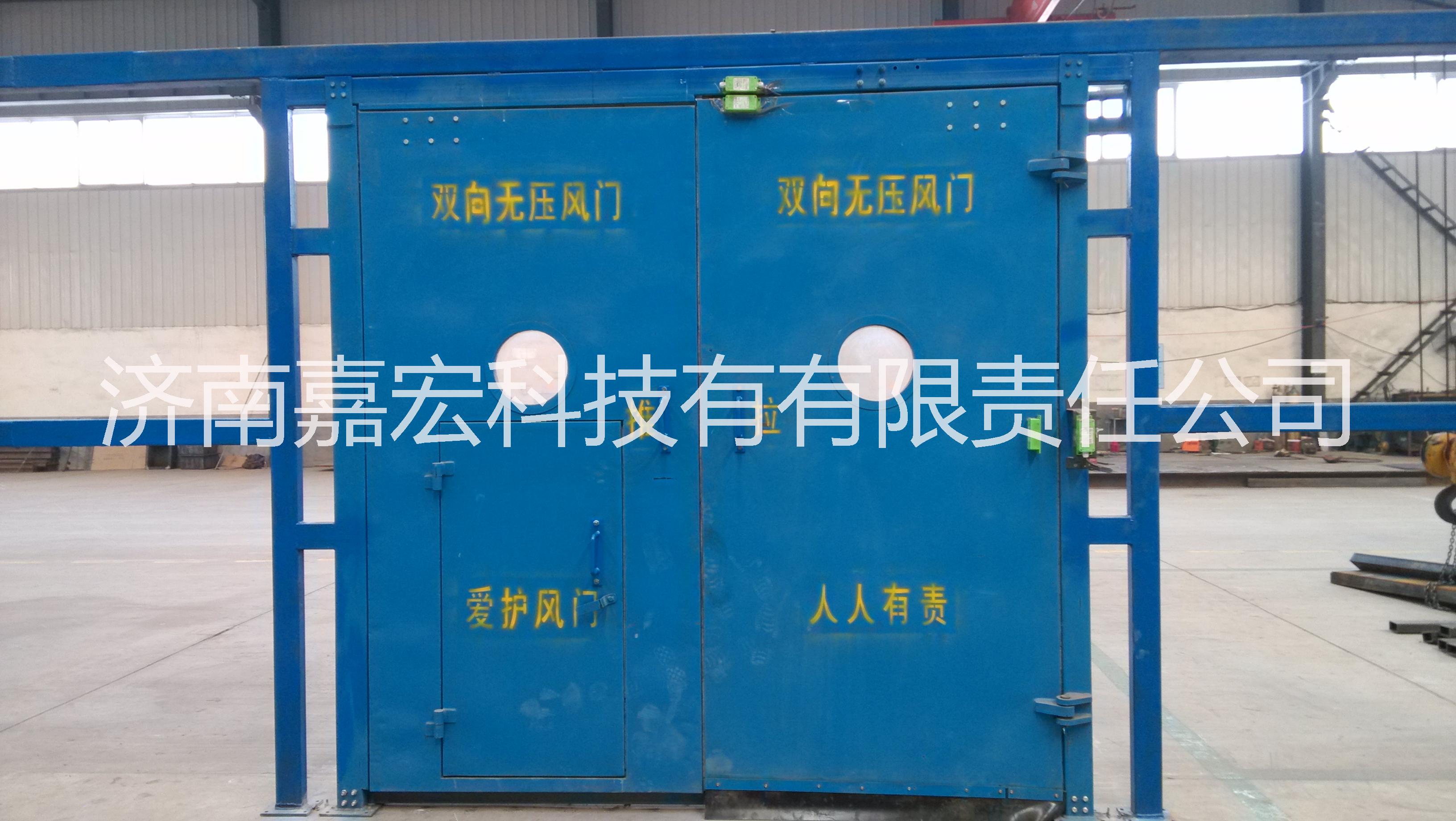 供應ZMK-127礦用自動無壓風門-礦用自動風門價格-*礦用自動風門廠家