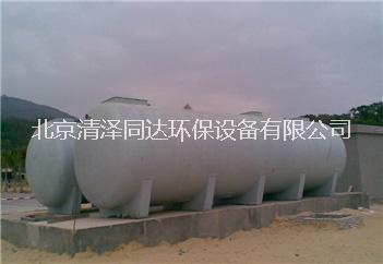 供應(yīng)一體化污水設(shè)備廠家-一體化污水處理設(shè)備加工定做-一體化污水處理設(shè)備方案