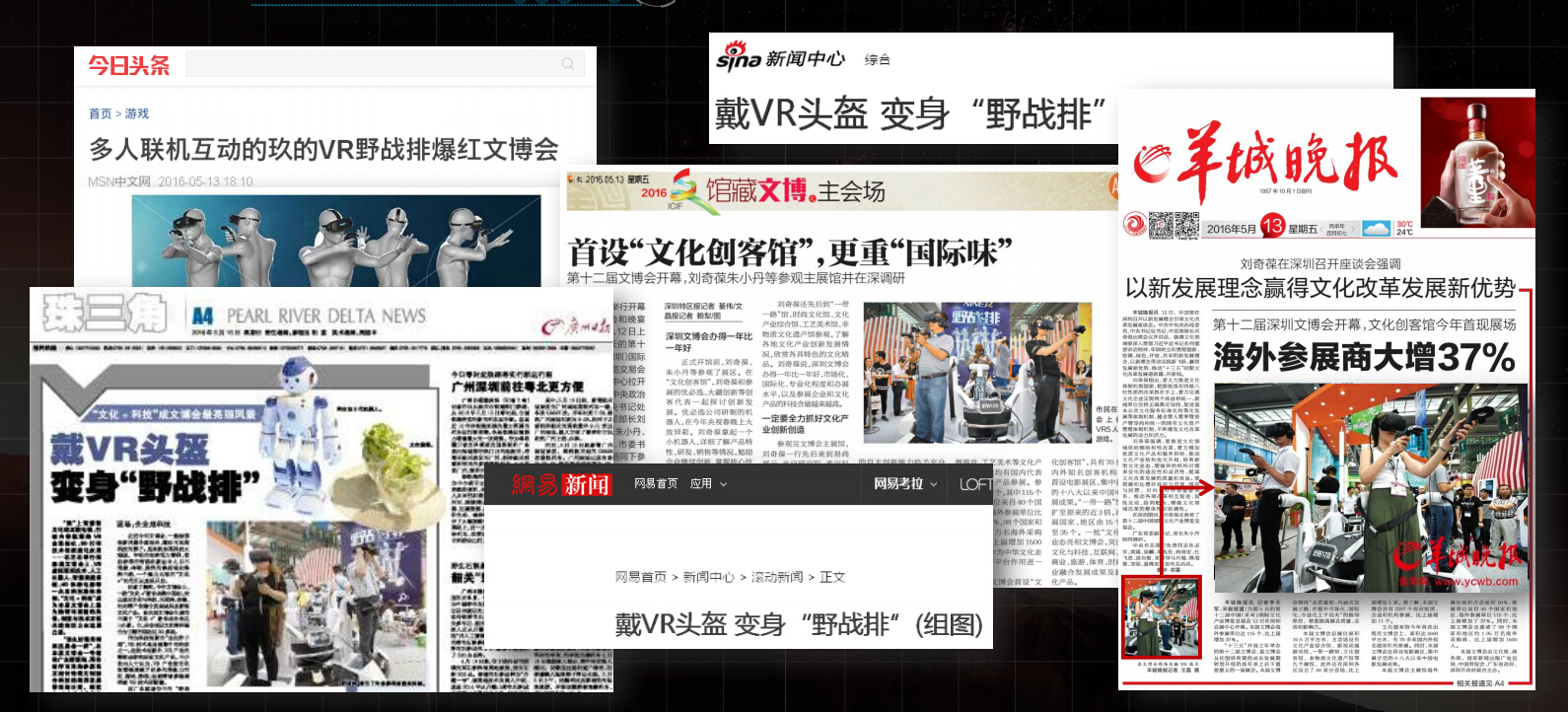供應(yīng)玖的樂(lè)創(chuàng)多人互動(dòng)9DVR 野戰(zhàn)排