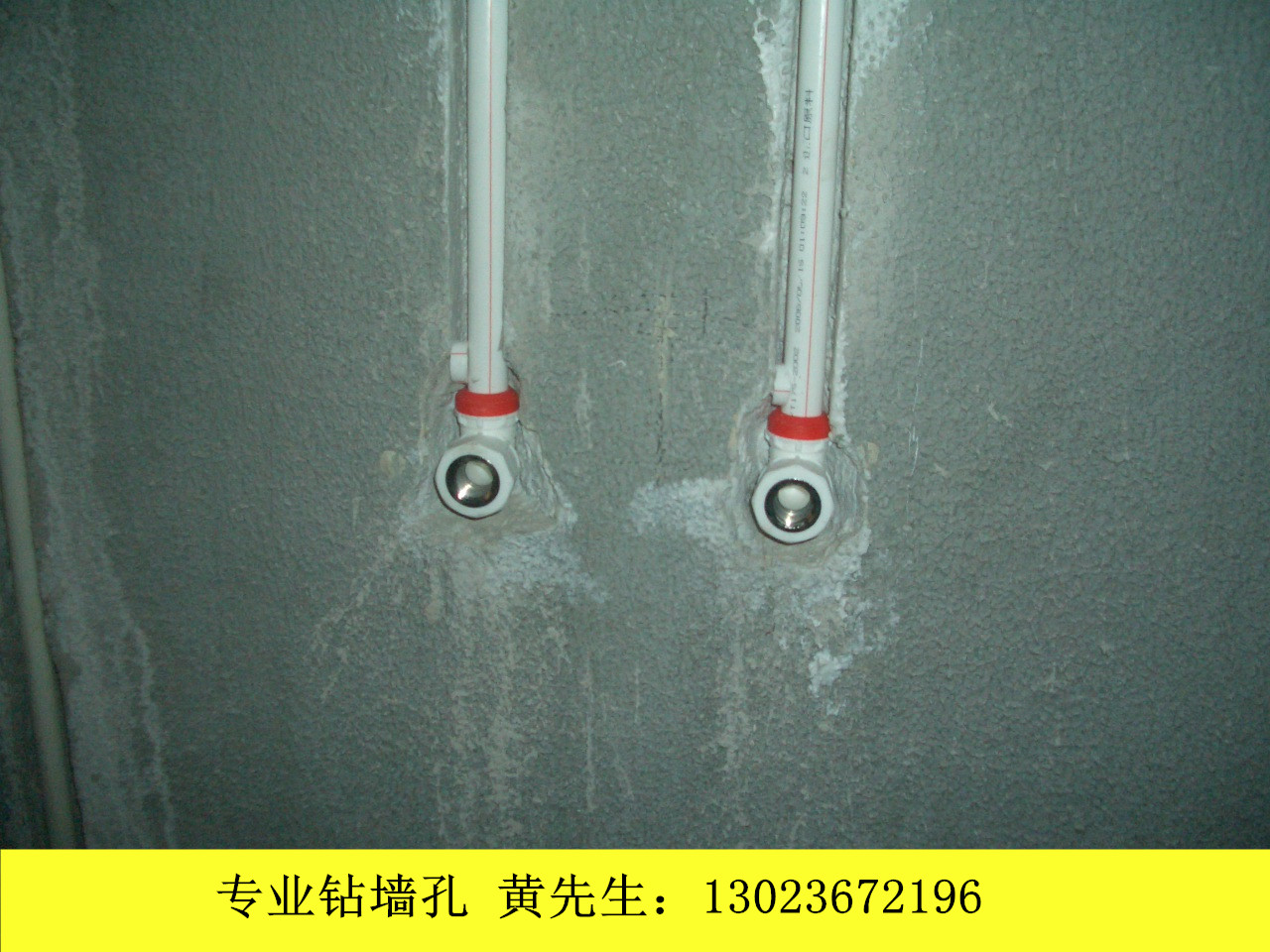 杭州專業(yè)開(kāi)樓面孔價(jià)格專業(yè)切割混凝土鉆孔敲墻拆除速度快價(jià)格合理