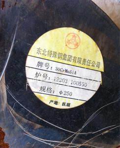 34crni3mo圓鋼現(xiàn)貨