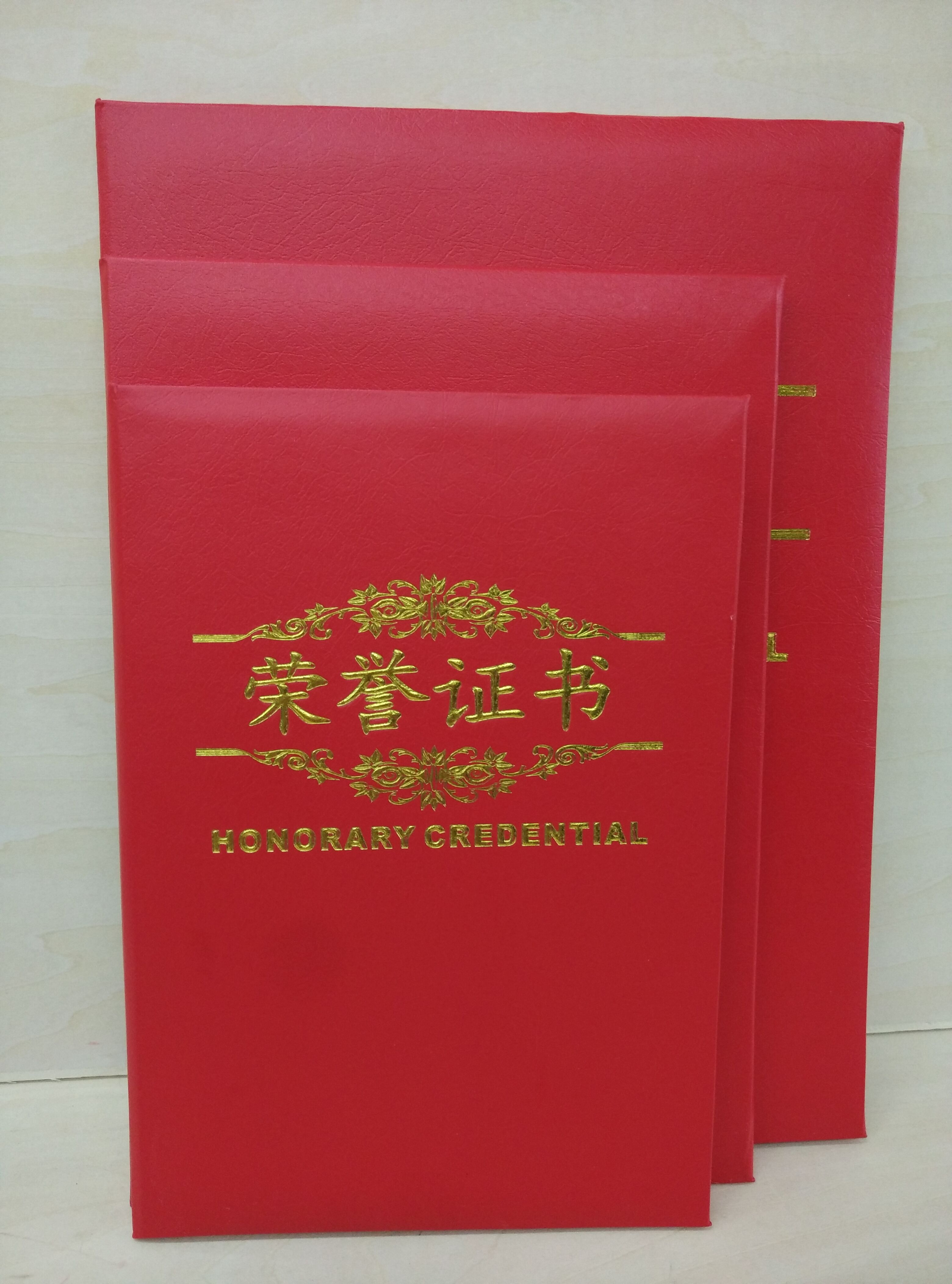 廣州榮譽(yù)牌*報(bào)價(jià)  榮譽(yù)牌*廠家直銷 廣州獎牌報(bào)價(jià)