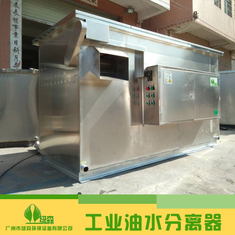 供應(yīng)寧波油水分離器 自動油水分離器  油水分離器作用