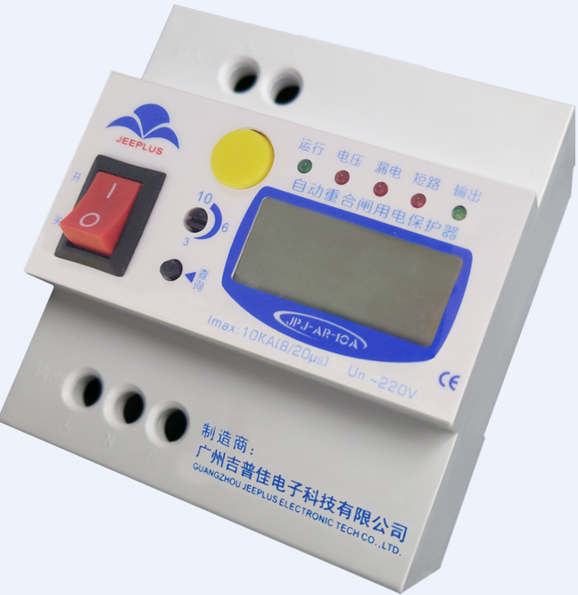 供應(yīng)漏電保護(hù)開關(guān)廠家價(jià)格