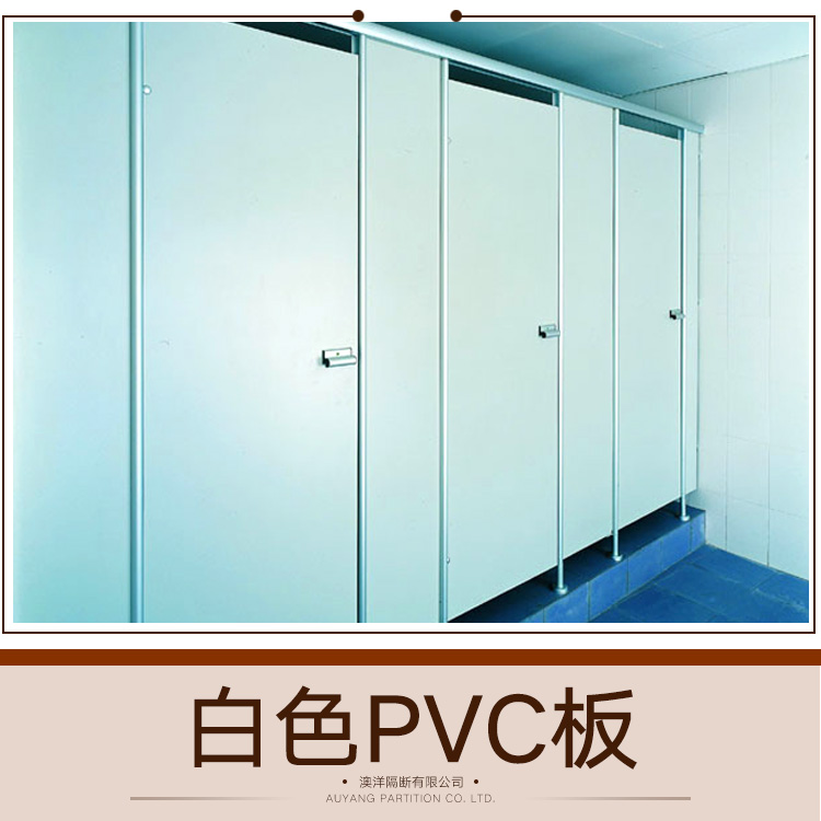供應(yīng)白色PVC板 PVC進口板 防靜電PVC板 白色PVC板廠家直銷