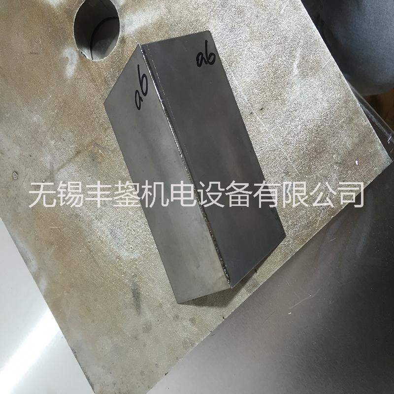 供應(yīng)冷焊機豐鋆FYHB-1600