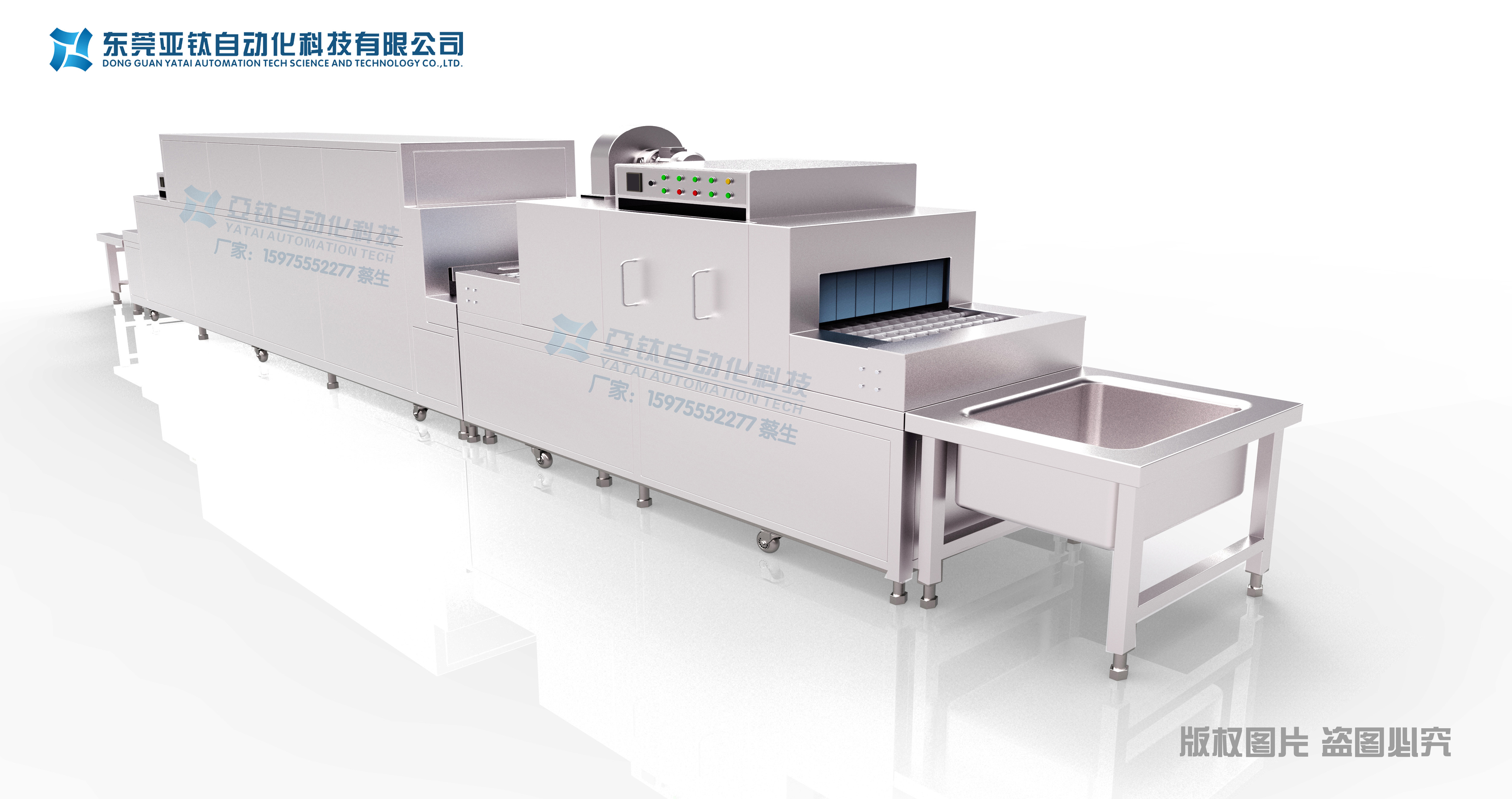 大飯店洗碗機(jī)  大飯店洗碗機(jī) 飯店* GYT-70