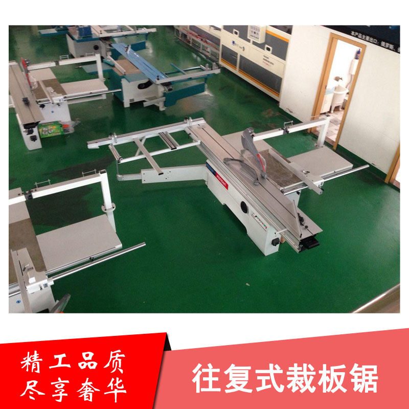 供應往復式裁板鋸 電子往復式裁板鋸 精密裁板鋸 數(shù)控裁板鋸