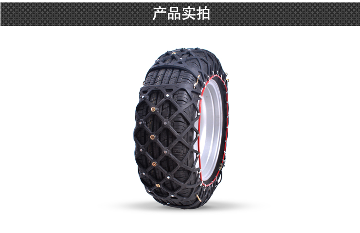 陜西汽車(chē)橡膠防滑鏈批發(fā)，陜西汽車(chē)橡膠防滑鏈價(jià)格，陜西汽車(chē)橡膠防滑鏈廠家