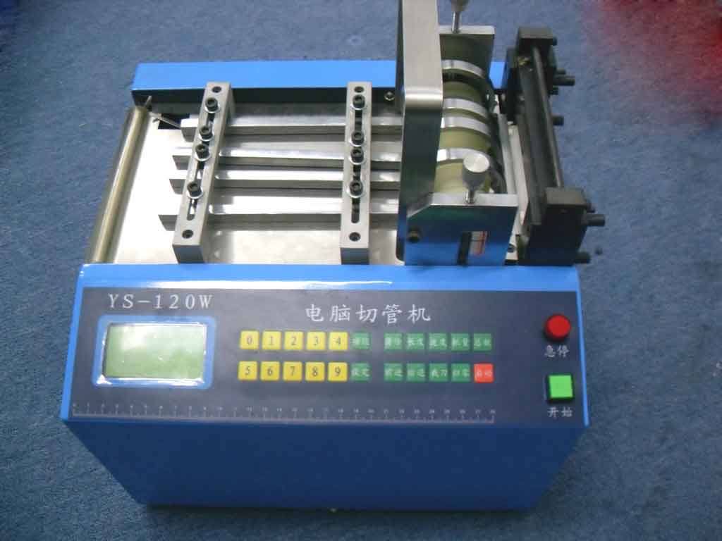 供應源尚YS-120W電腦切管機